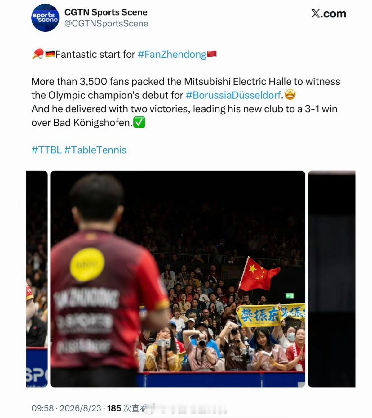 樊振东俱乐部经理笑开了花德甲乒乓球联赛，樊振东迎来杜塞尔多夫首秀，出任一单独取两