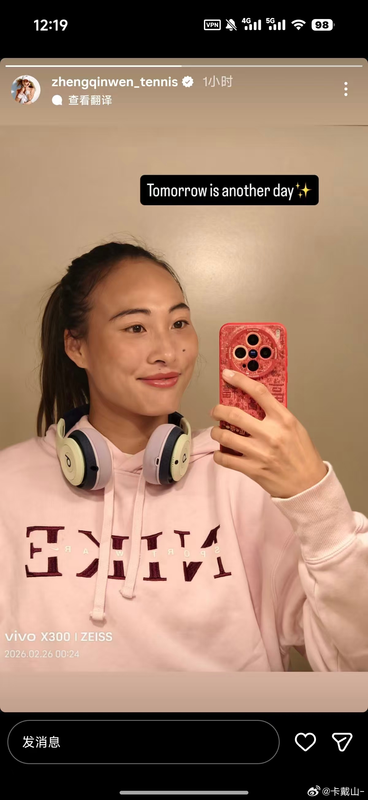 郑钦文晒自拍🤳 tomorrow is another day话说，有什么好用