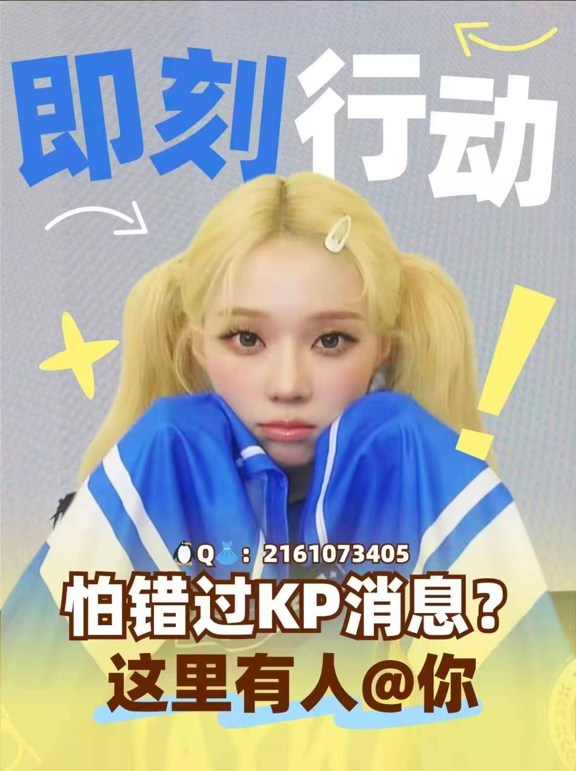 今天！中午！十二点！见！ 