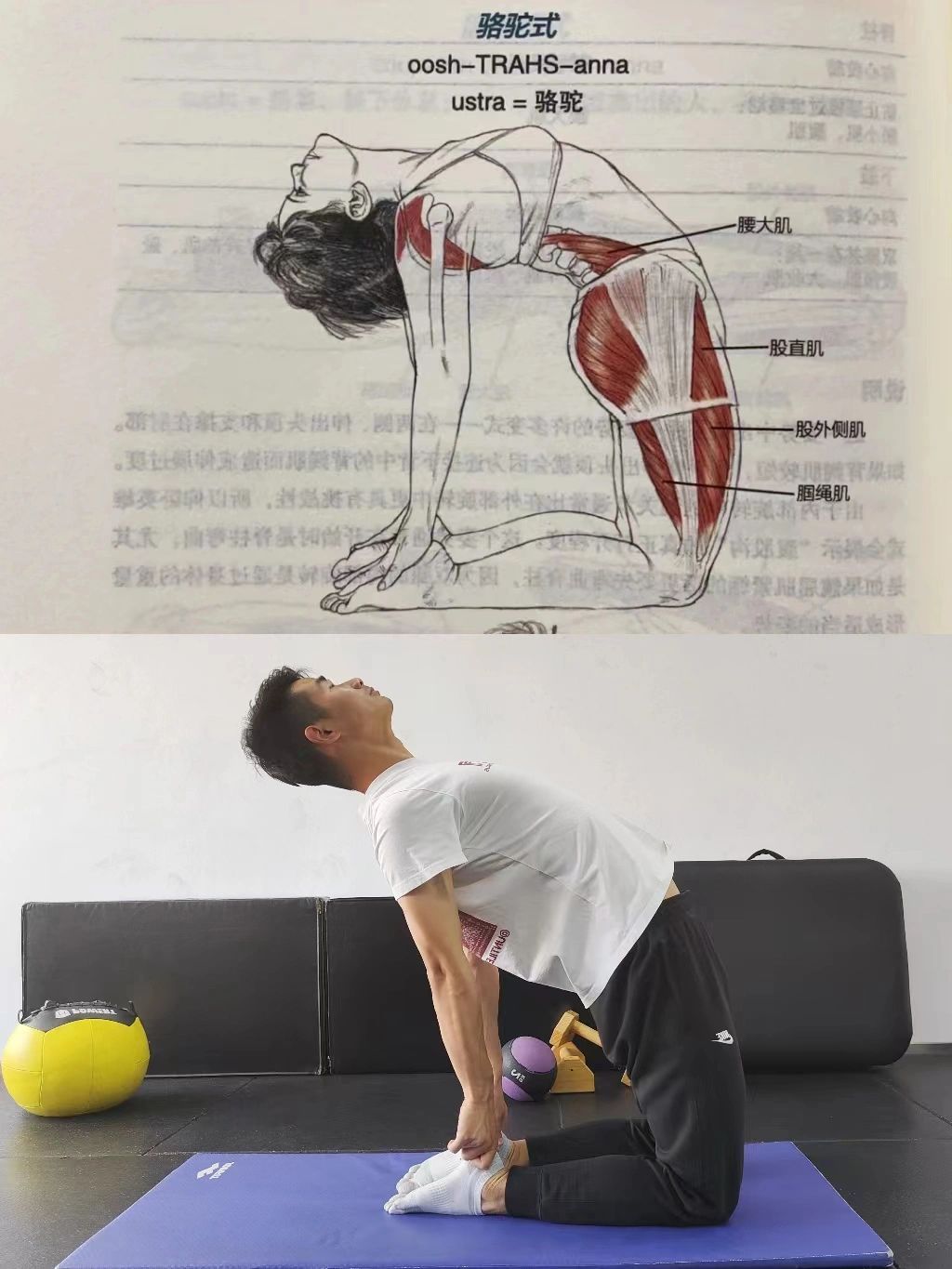 绝了！睡前10min把背掰直!我拼了 ！！ ​​​