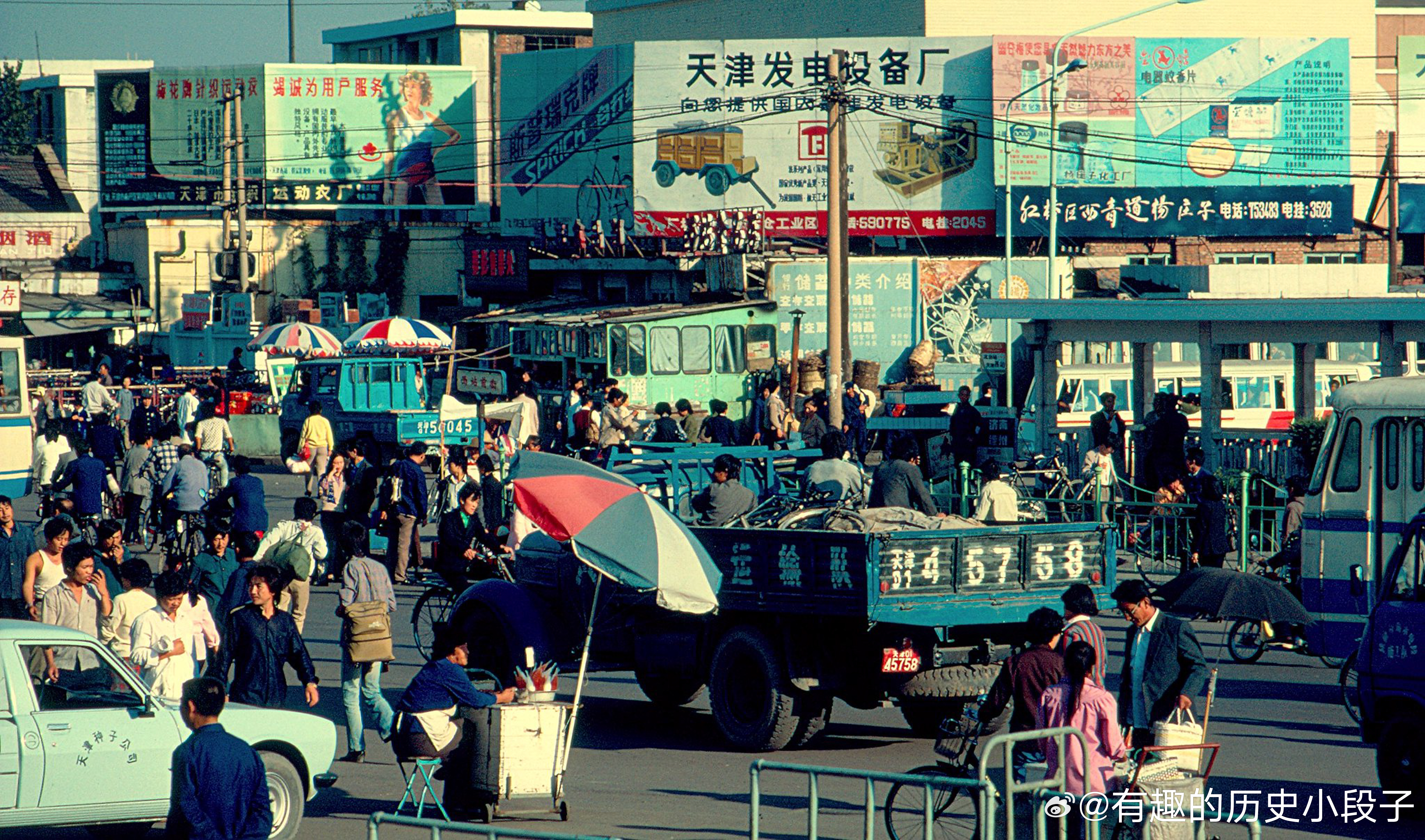 八十年代天津老照片老照片