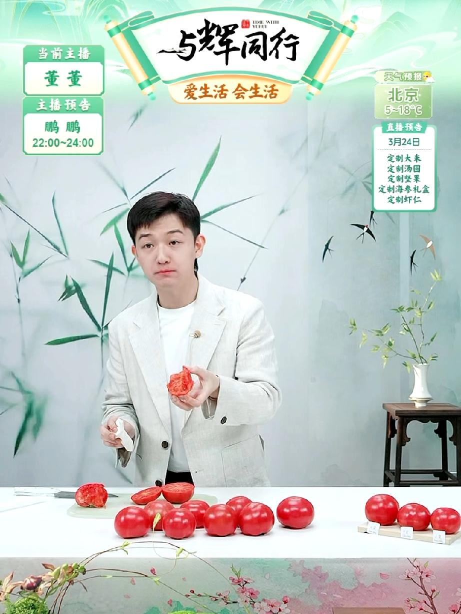 汉森喜欢掰苹果，董董喜欢掰番茄。董董还真会疼媳妇，掰开的番茄，还让小伙伴们把它放