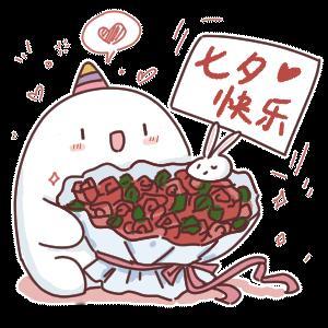 七夕礼物兄弟们，姐妹们，今天18点，再给大家送🧧🧧🧧 ​​​