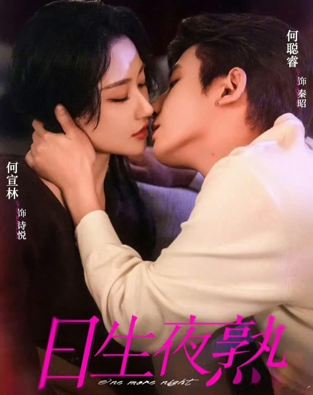 何聪睿戏扑甩锅女主脸皮太厚了吧 