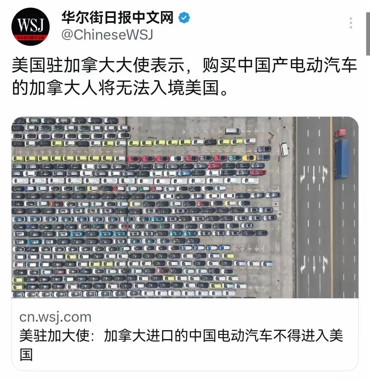 现在的美国像极了当年的晚清，拒绝接受先进的东西，以为闭关锁国躲在自己的乌龟壳里，