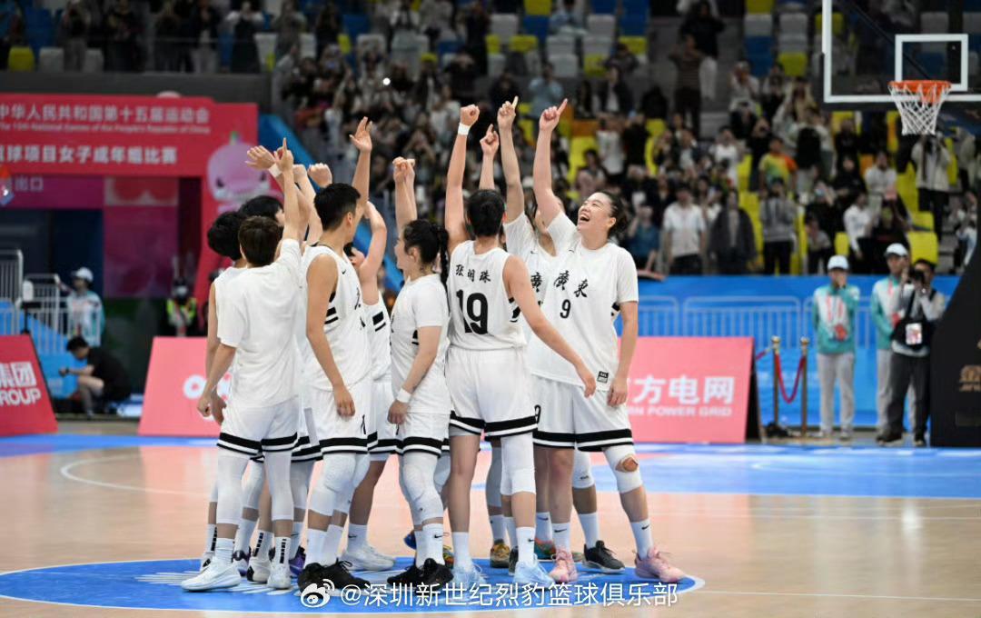新世纪青训开花结果，助力广东实现十五运四冠。本届全运会五人篮球男女篮共6个组别，