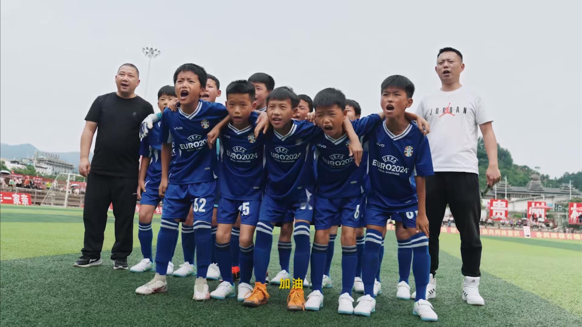 #贵州村超少年圆梦欧洲杯#近年来，在贵州的大山深处，有一个叫“村超”的足球赛事，