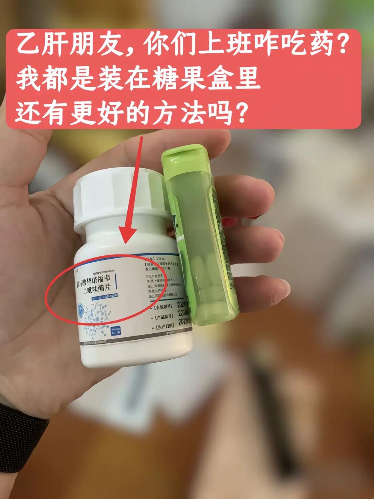 这位患者真聪明！他是乙肝小三阳，抗病毒2年多，病毒控制的不错。如今转氨...