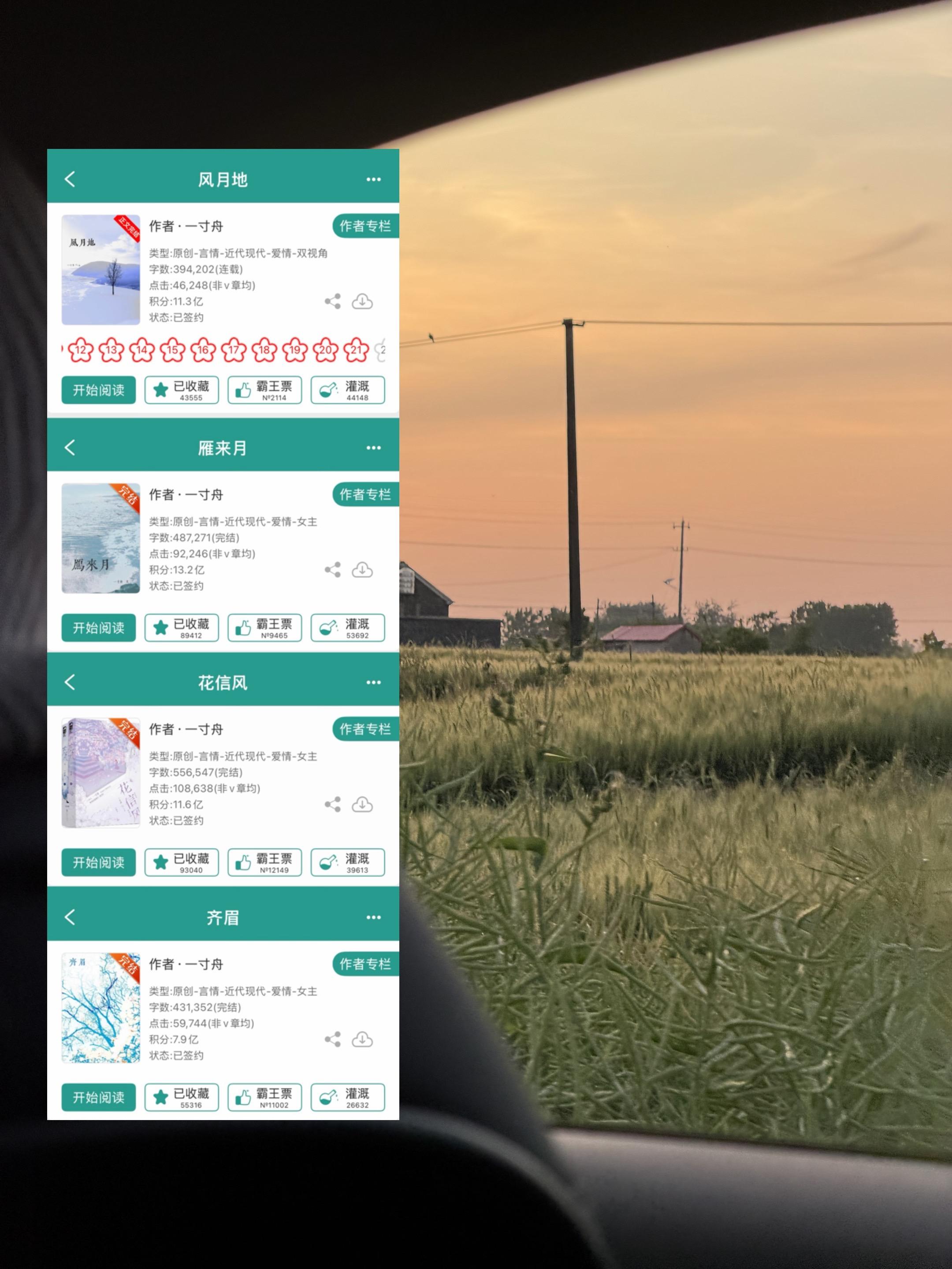 上位者低头/年上自我攻略。