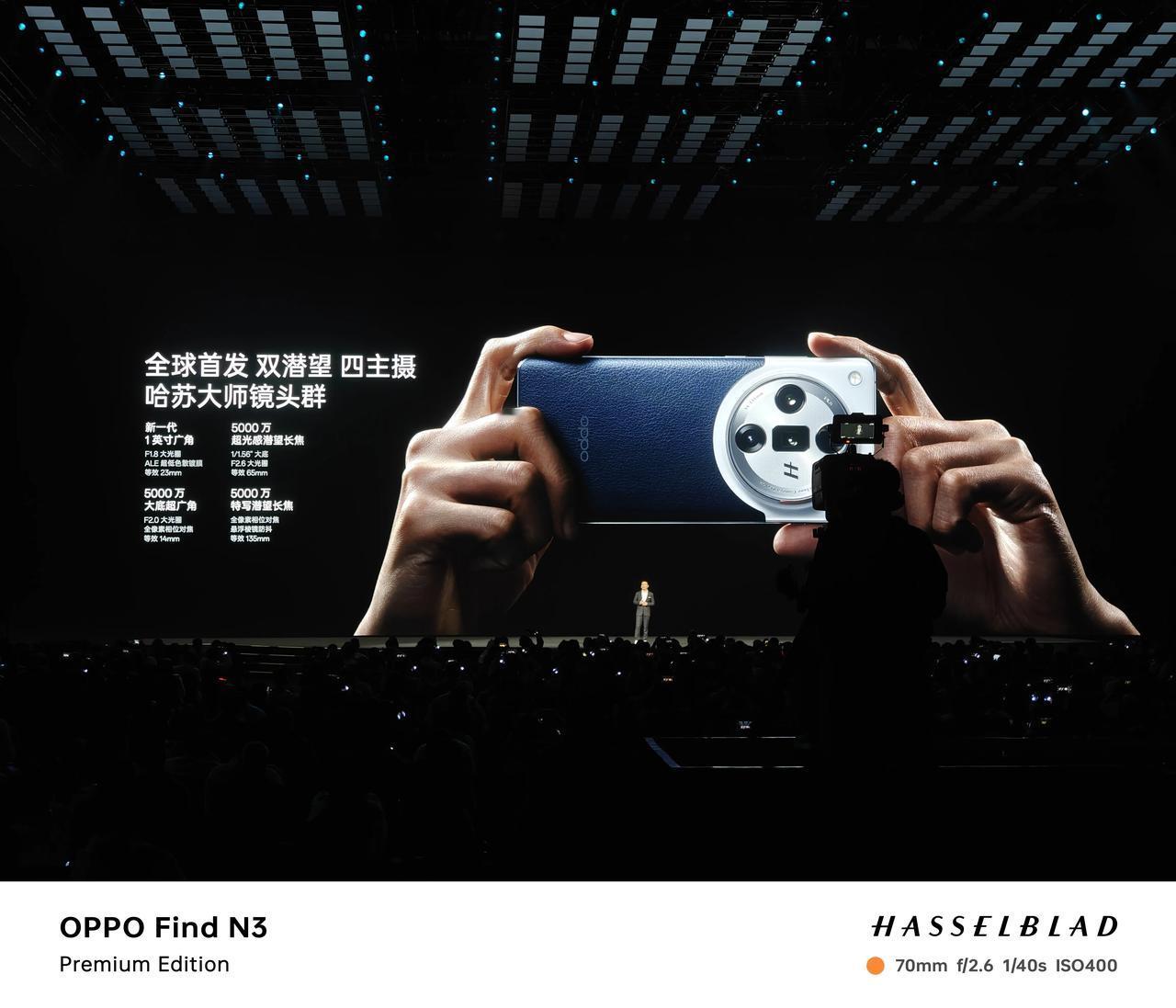 OPPO Find X7 Ultra，四主摄双潜望，新的一英寸大底主摄，还有两个