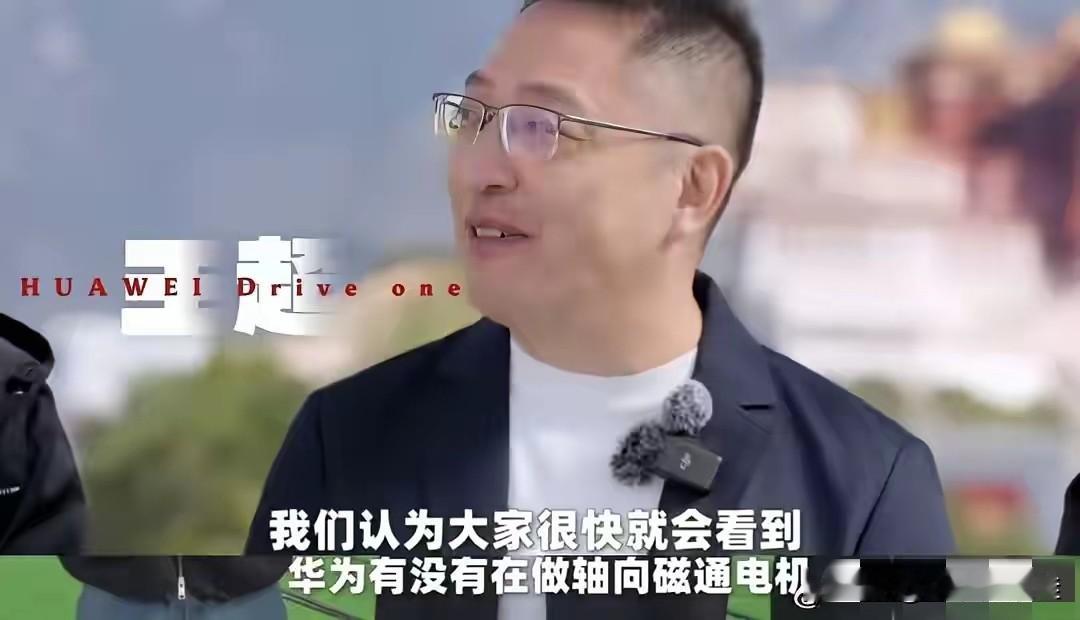 那些早年放弃电机研发的车企现在估计肠子都悔青了！

后悔的不是当初没押注三电系统