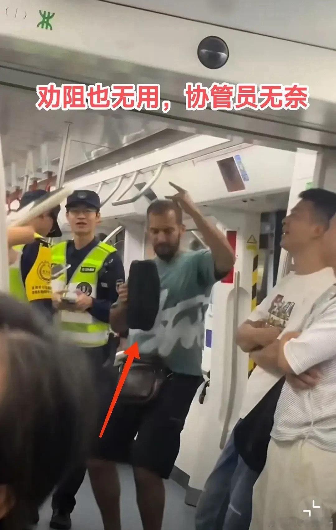 老外拎着音响在地铁当众跳舞，主动拉扯路人，旁人尴尬回避。协管员上前依规劝阻，此人
