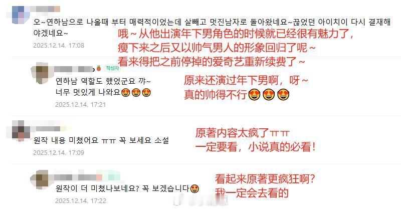 双轨海外影响力《双轨》真没让人失望！11天播完节奏超赞，虞书欣何与演得到位，Ti