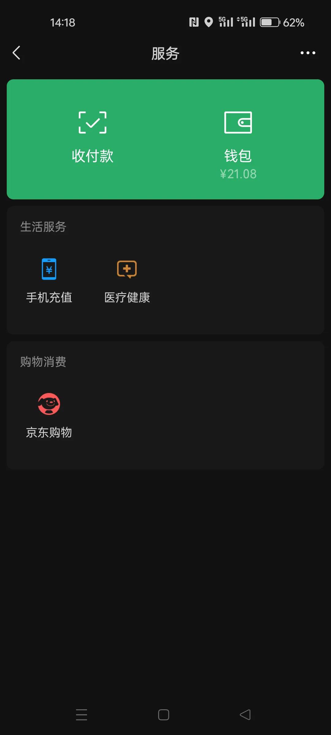 一分钱难到英雄汉啊，25元钱打车都不够了#一分钱难道英雄# #钱是英雄胆！#