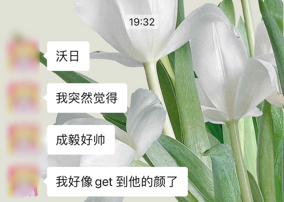 刚下班就看到高中同学给我发的信息去年看莲花楼的时候给我发消息嘛小资金和山谷道！今