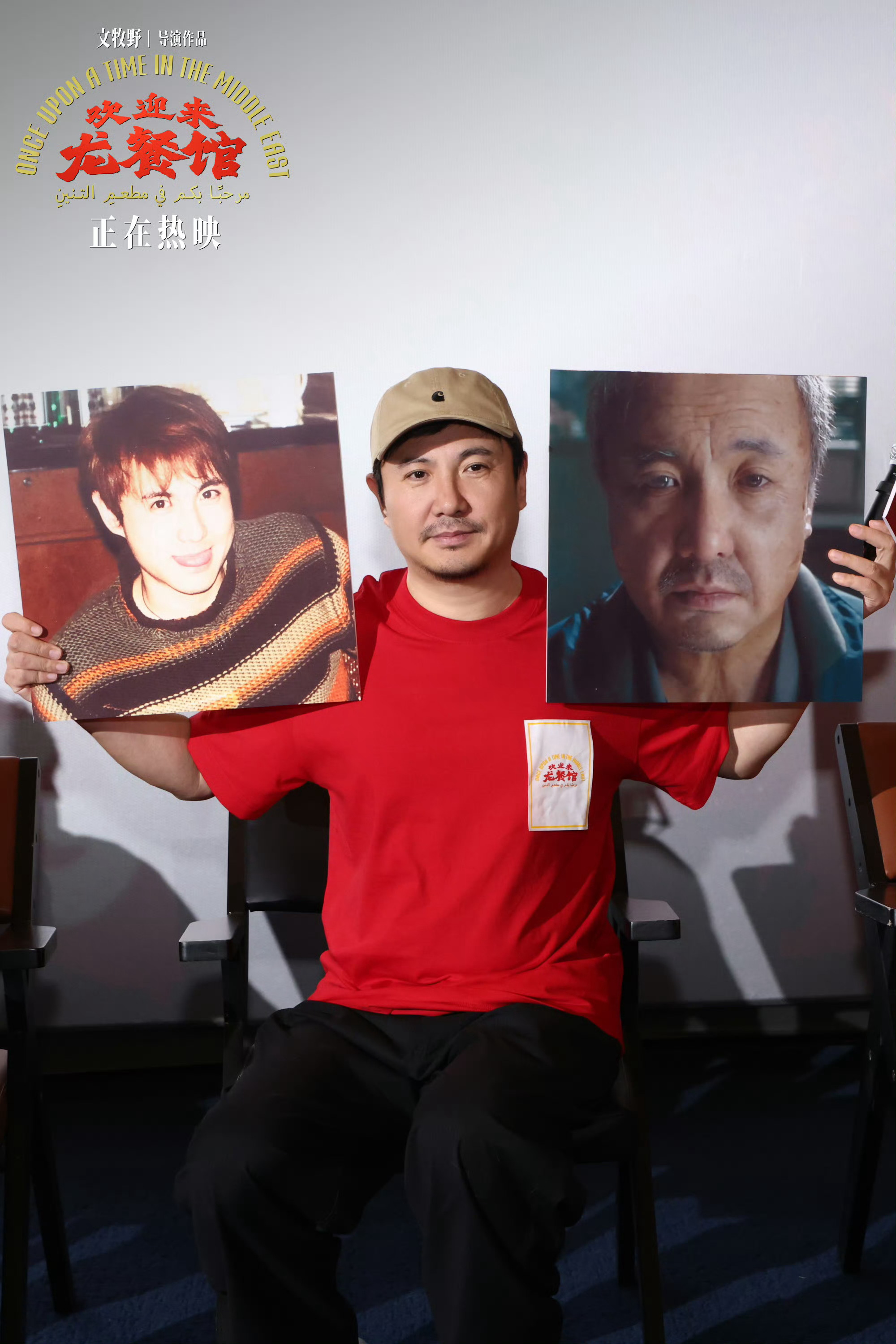 被沈腾骗进电影院里嘎嘎哭龙餐馆国内第一部真正的反战题材谁被沈腾“骗”进电影院！本
