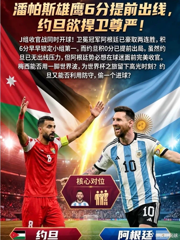 That's so cool.，双响拿捏！开⚽、方向、进⚽数、高💦笔分串烧，冷