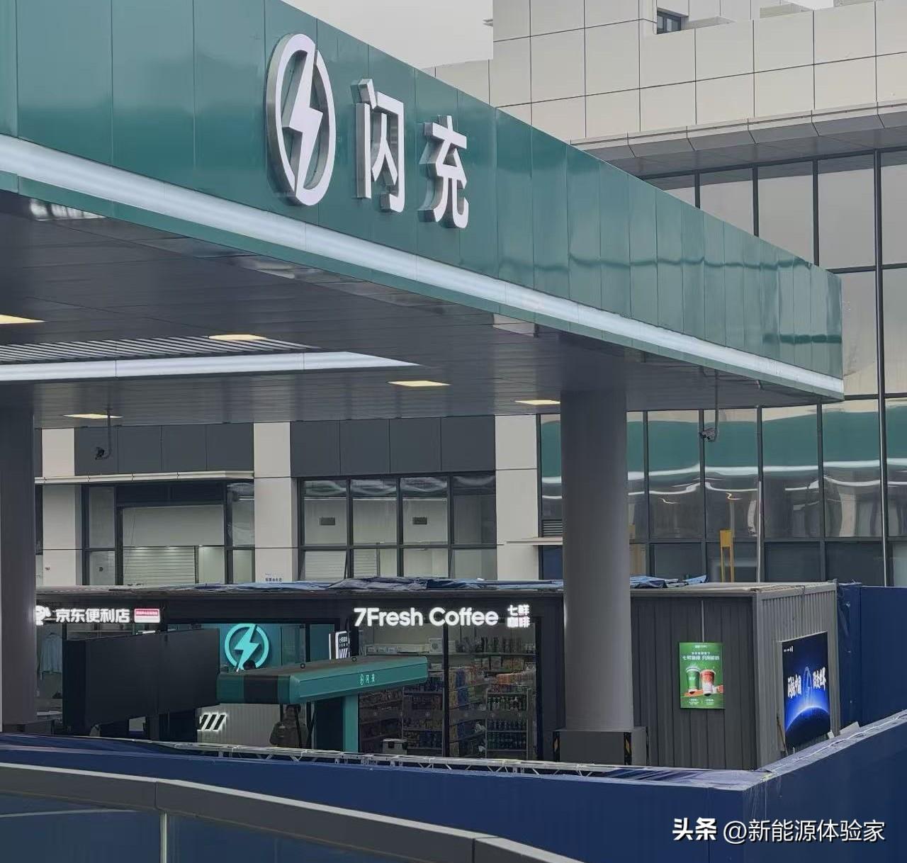 离大谱！比亚迪闪充站卷成精品加油站了！
闪充+京东便利店+现磨咖啡，一站式补能拉
