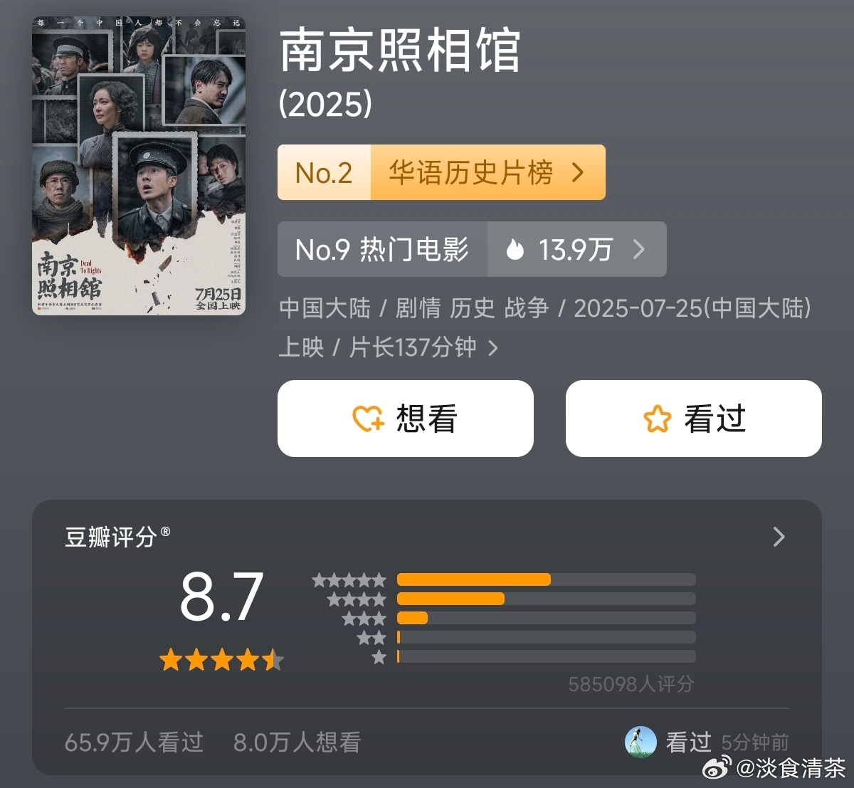 百花奖获奖名单算了算了，今晚我就不该关注电影圈内部的自娱自乐 