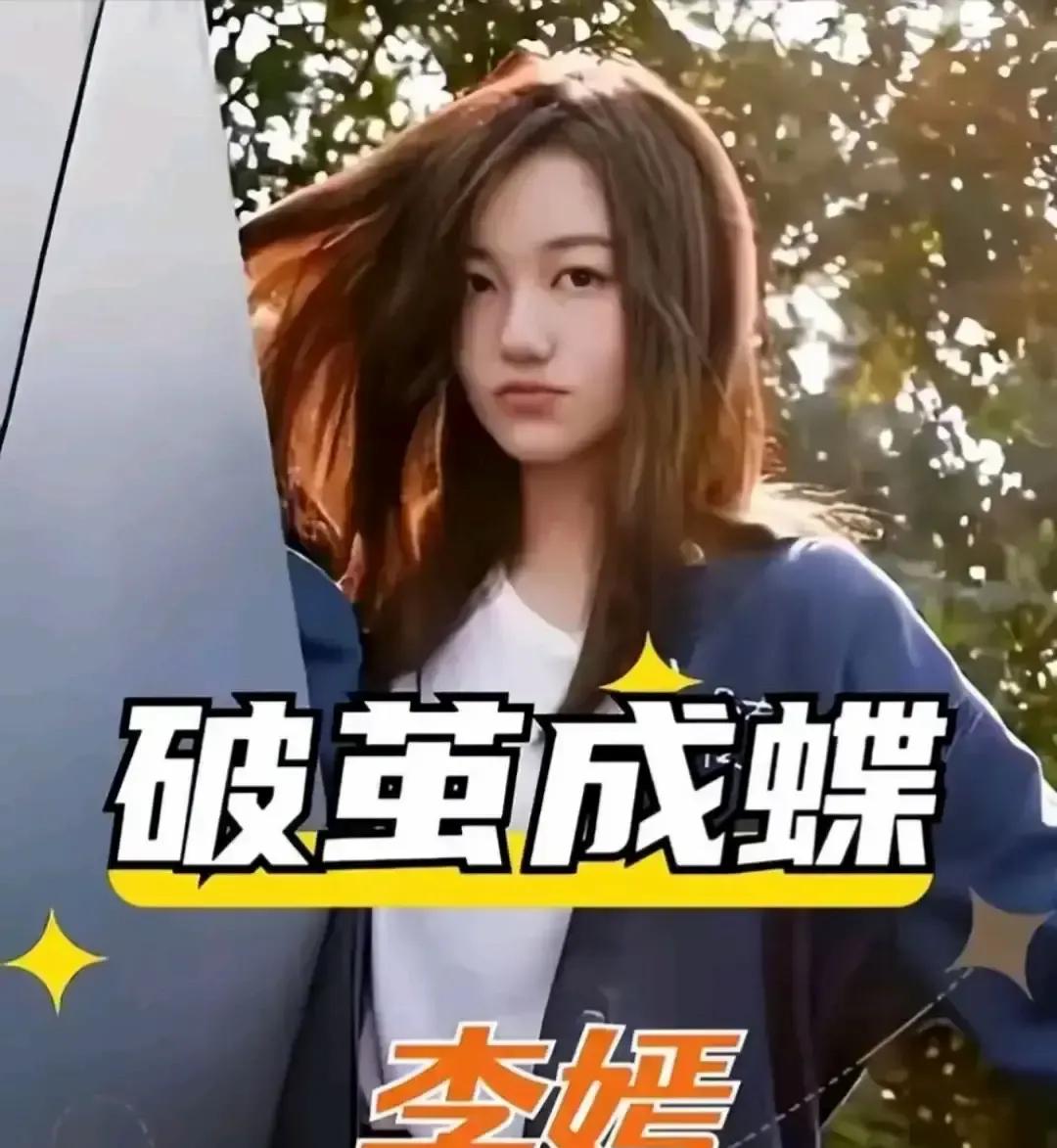 李嫣12月1日抱着画站在798，黑裙一甩把镜头全收。
小时候被拍成“兔唇标本”的