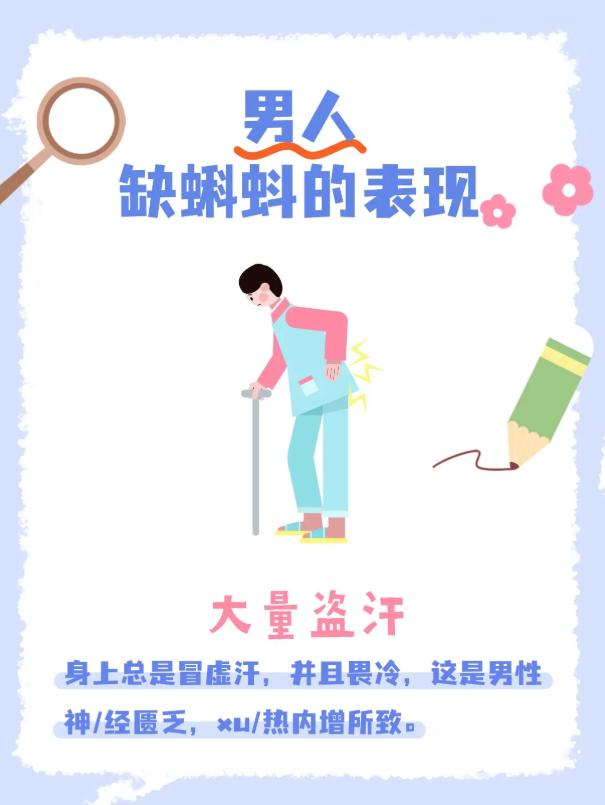 男人肾精不足有哪些表现？很多人都中招了