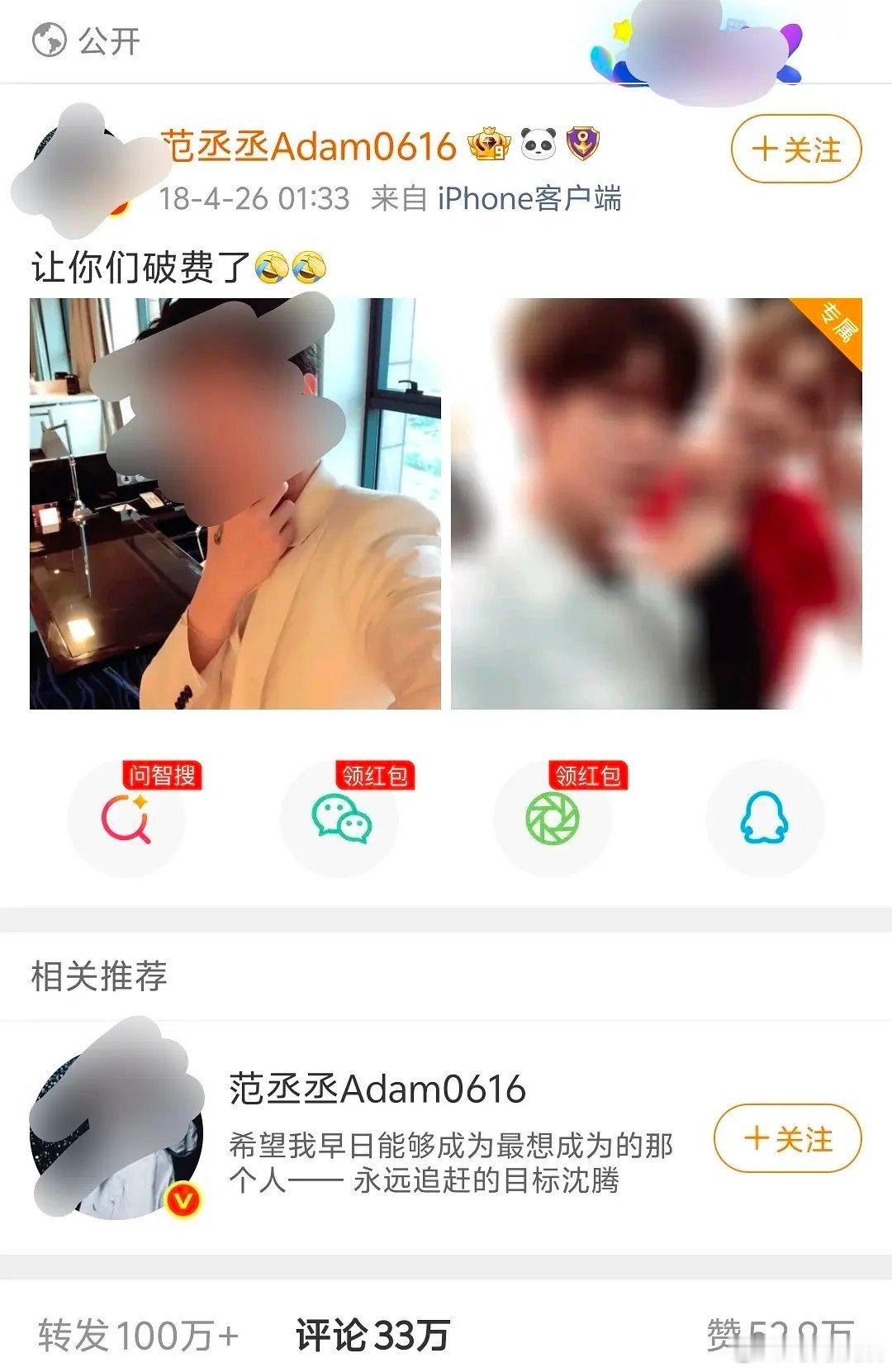 2026年了 范丞丞的做事风格我还是很震撼 