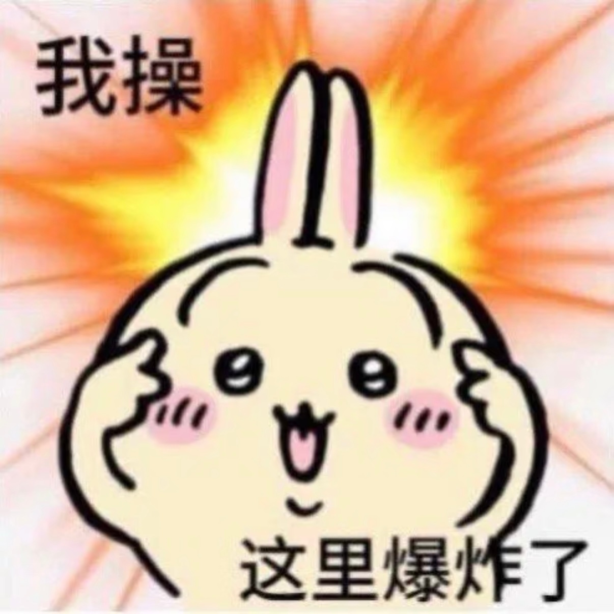 卧槽老子的头好痛是什么新毒株附身了吗 ​​​