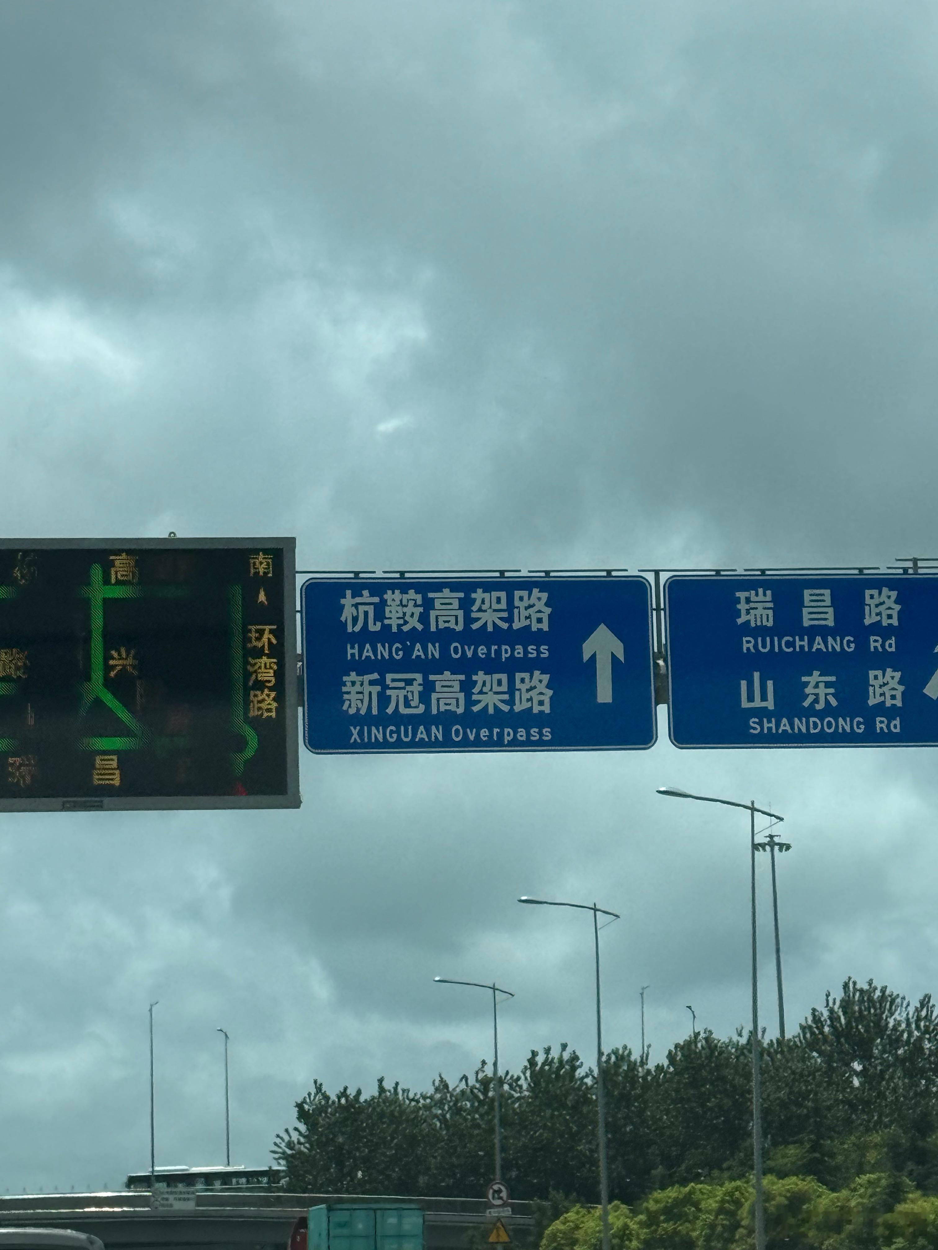 来青岛踩个拍摄点，这个路牌认真的吗？ ​​​
