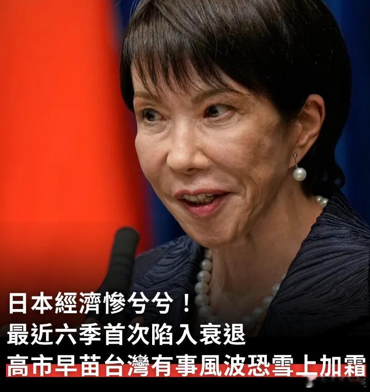 日本野村综合研究所的首席经济学家木内隆秀估计，中国的旅游警告可能对日本造成约14