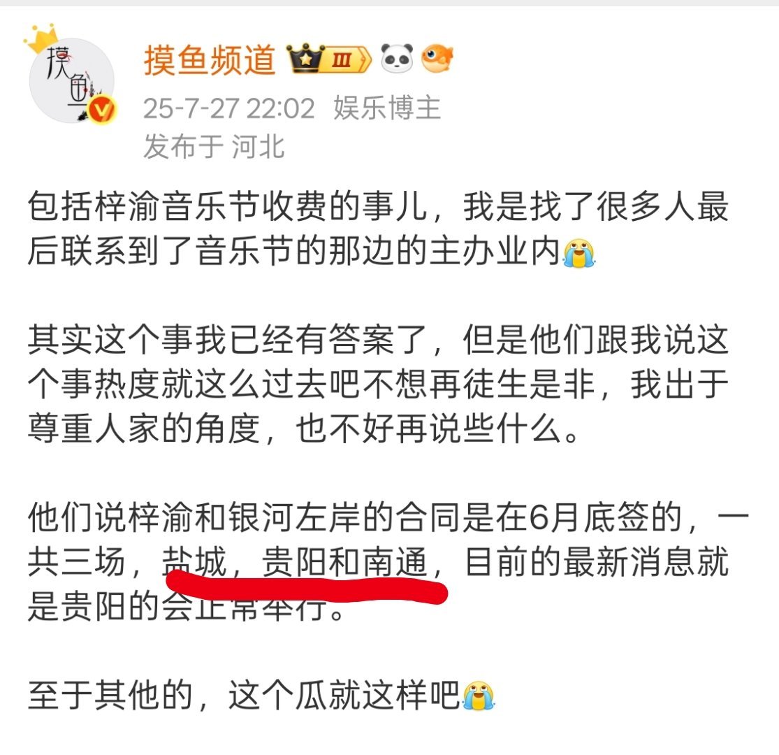 摸鱼频道从来不编瓜 ​​​