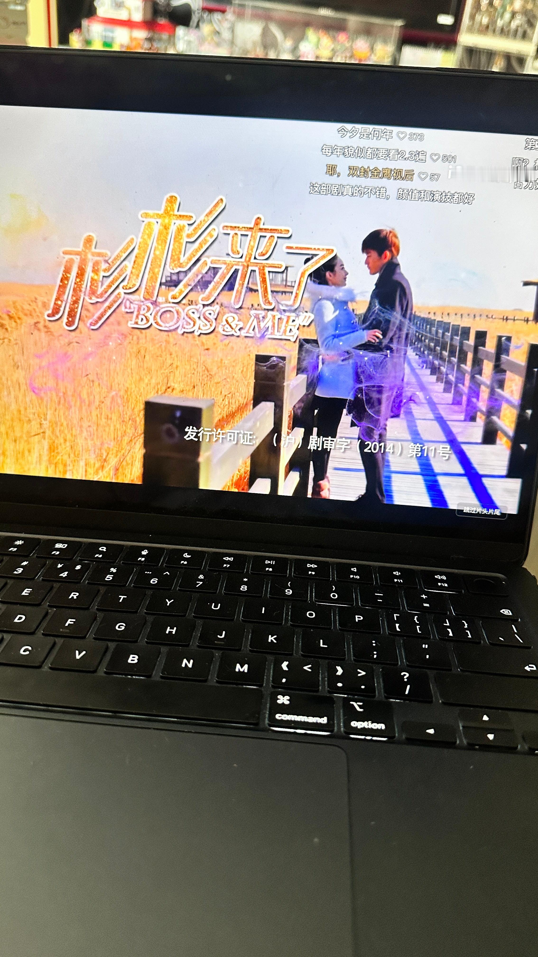 头晕➕嗓子疼➕发烧此刻在家里看杉杉来了… 
