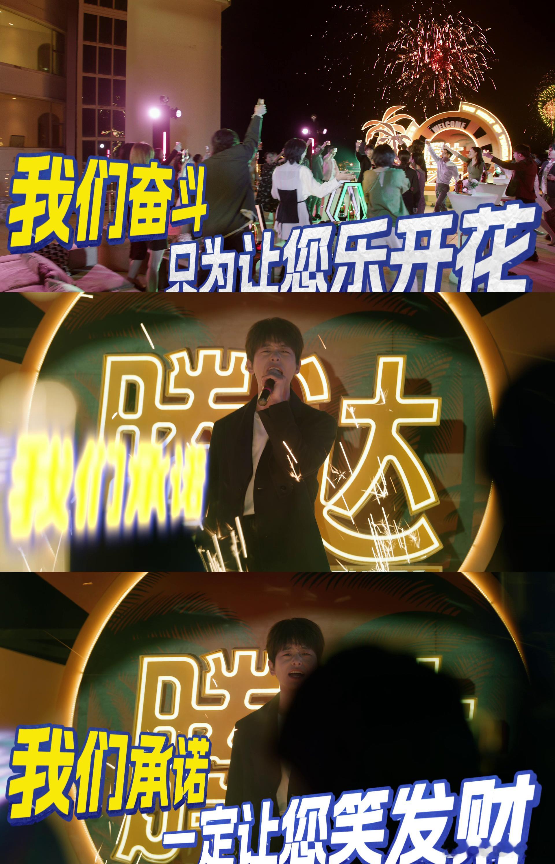 一小时前定档一小时后发声明 内娱最会整活的剧组！《年少有为》定档 1 小时火速发