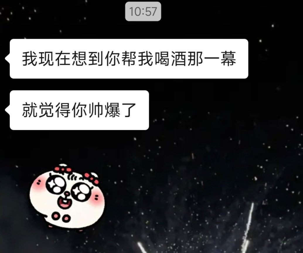 没办法，就是这么受小女生欢迎[yeah] ​​​