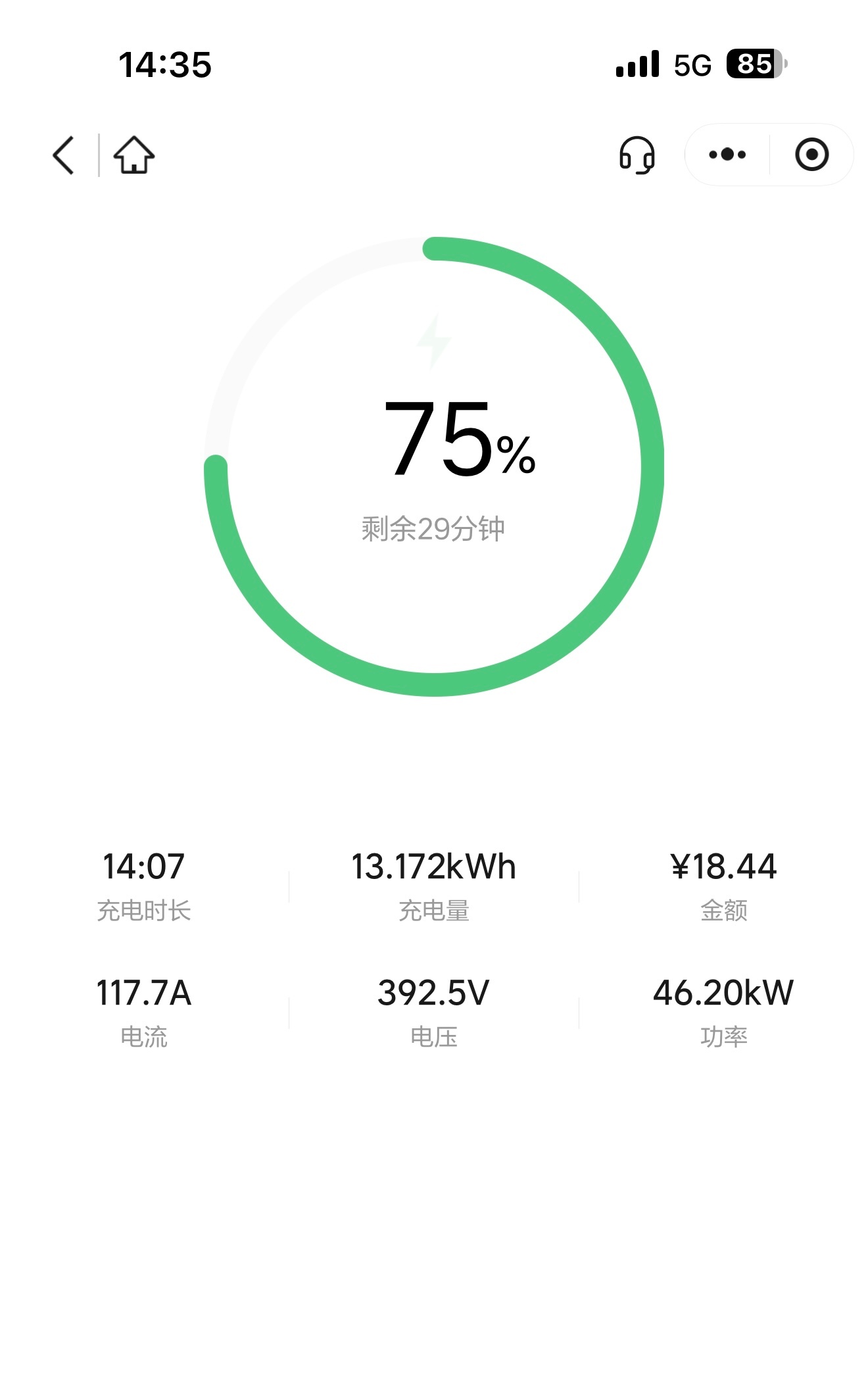 我现在真的觉得，除了高速以为，西藏充电是最贵的，两块多一度电 北京·北京世园公园