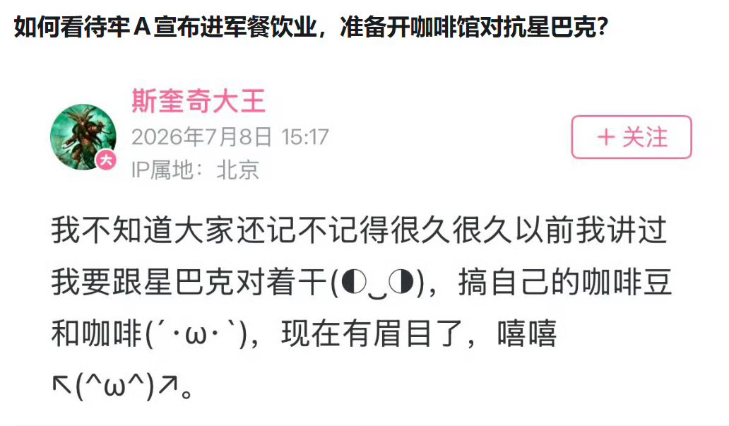 牢a又开始闹麻 