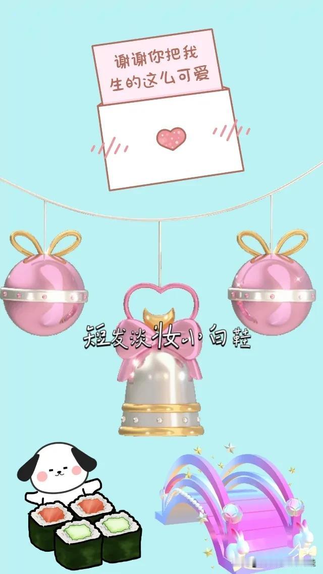 信封✉️ 一串铃铛🔔 四块寿司 一座桥，打一成语——————
图中有个信封✉️