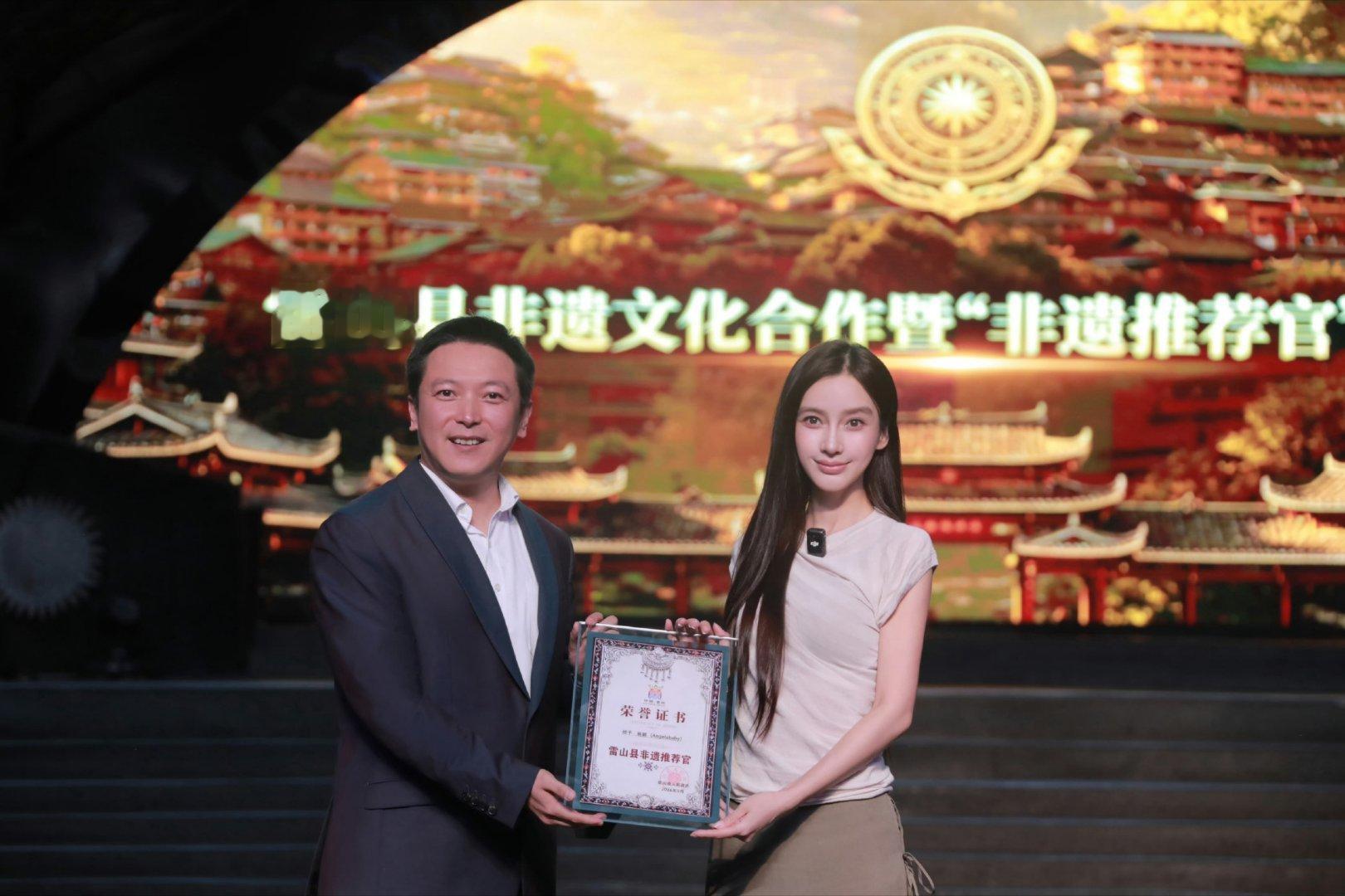 杨颖要求黑粉公开赔礼道歉 本六毛支持多告爱告本月Angelababy有好几个商务