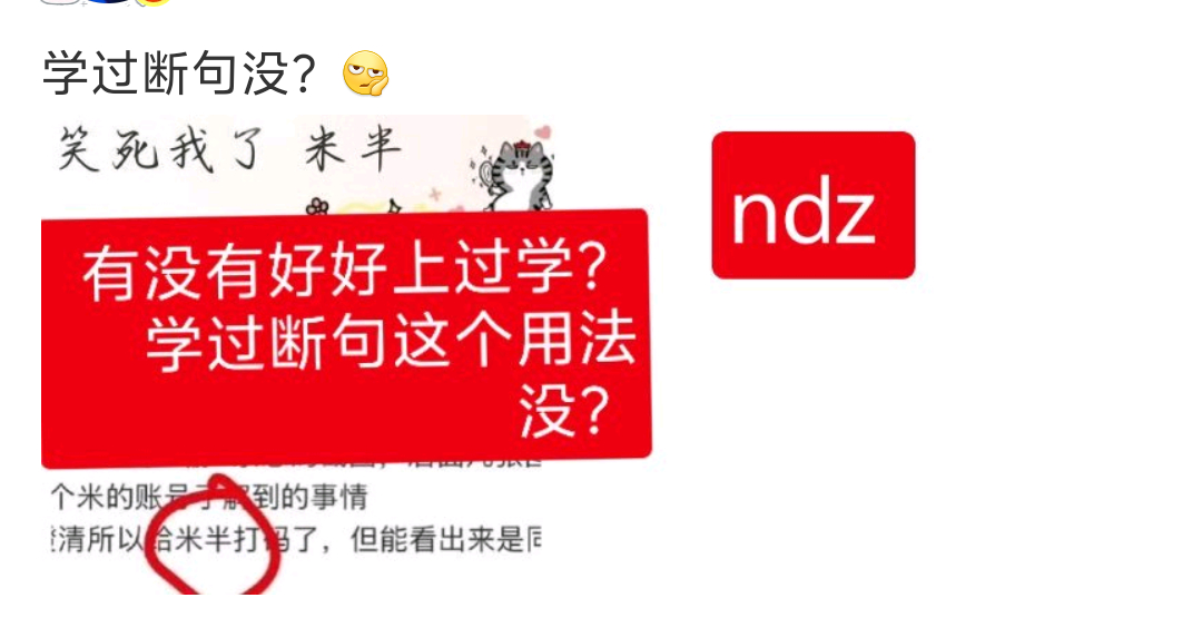 分享图片 