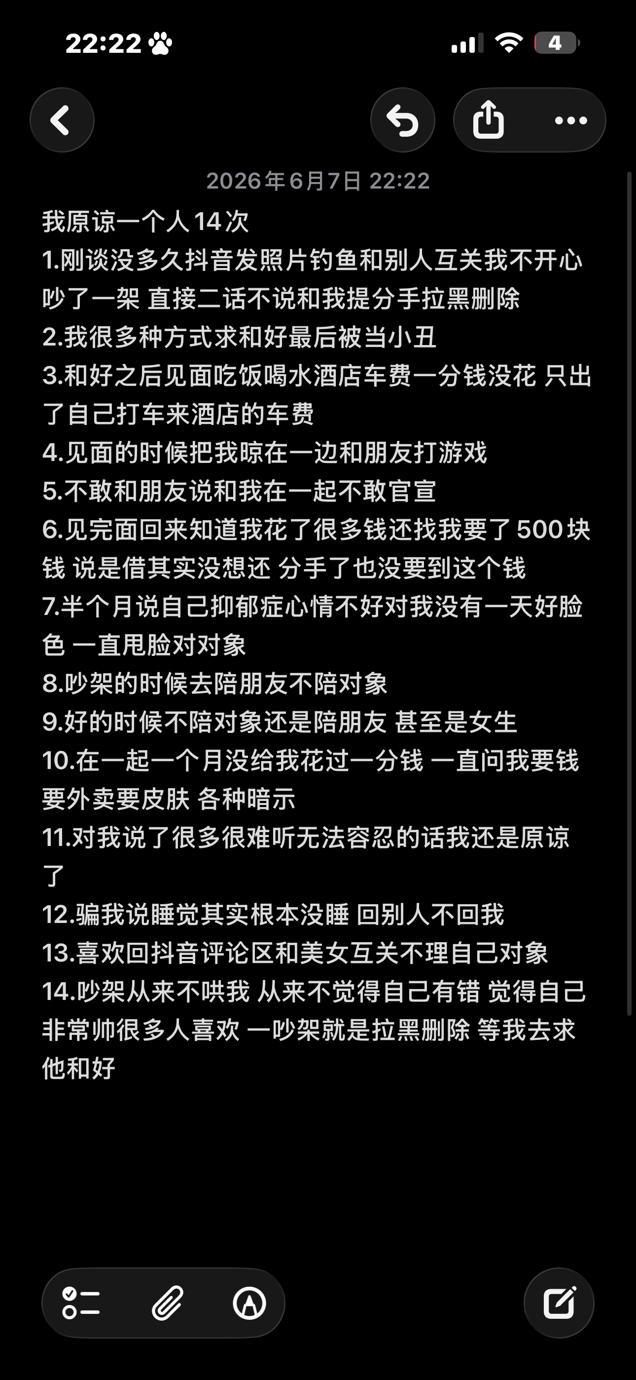 谢谢 爱没有钱没有情绪价值没有钱没有 