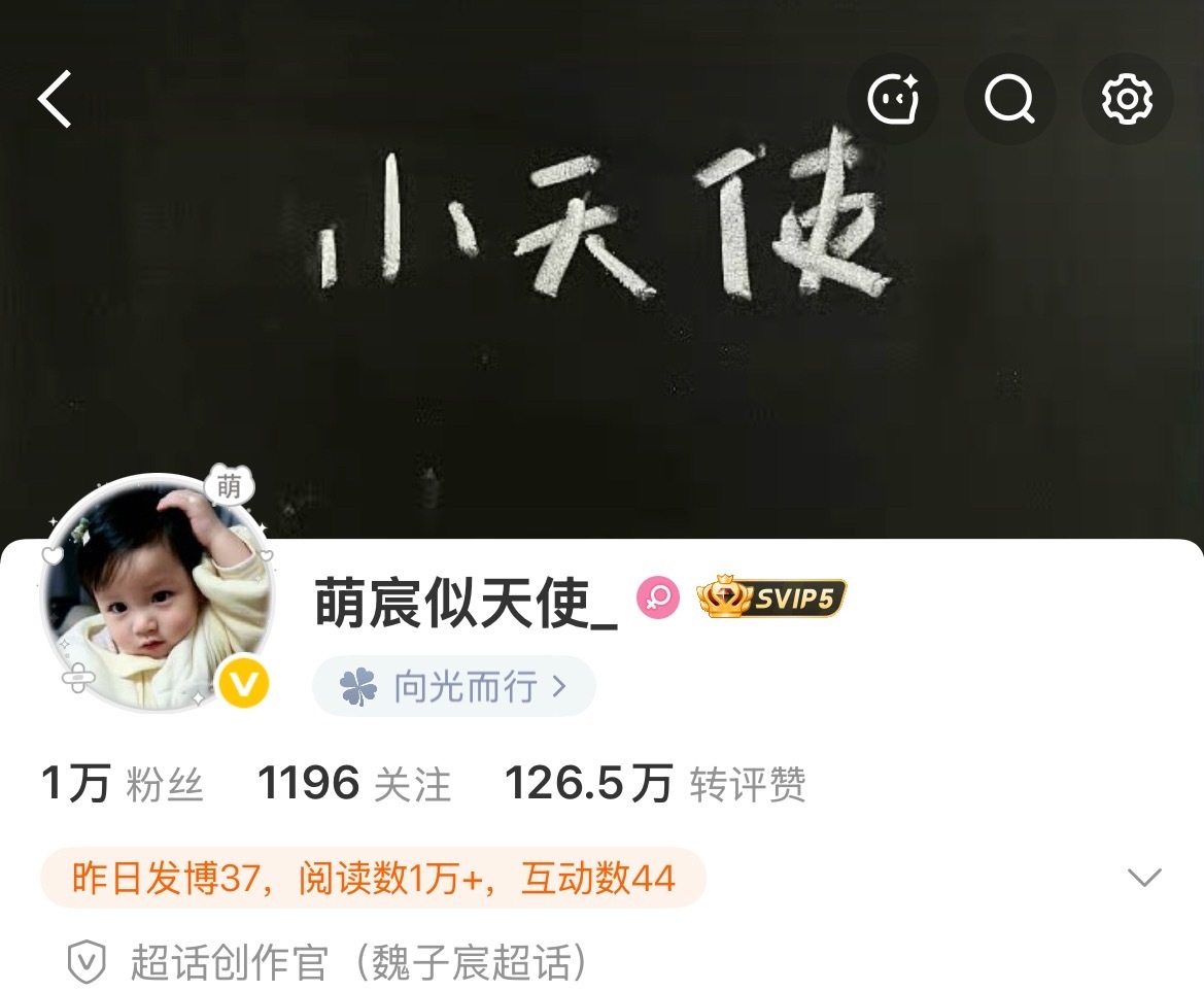感觉好可爱。 ​​​