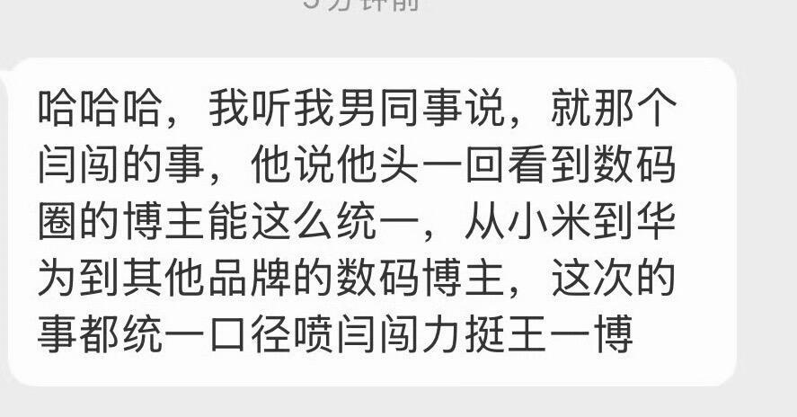 这就是王一博的路人缘，自己挣来的✌️ 