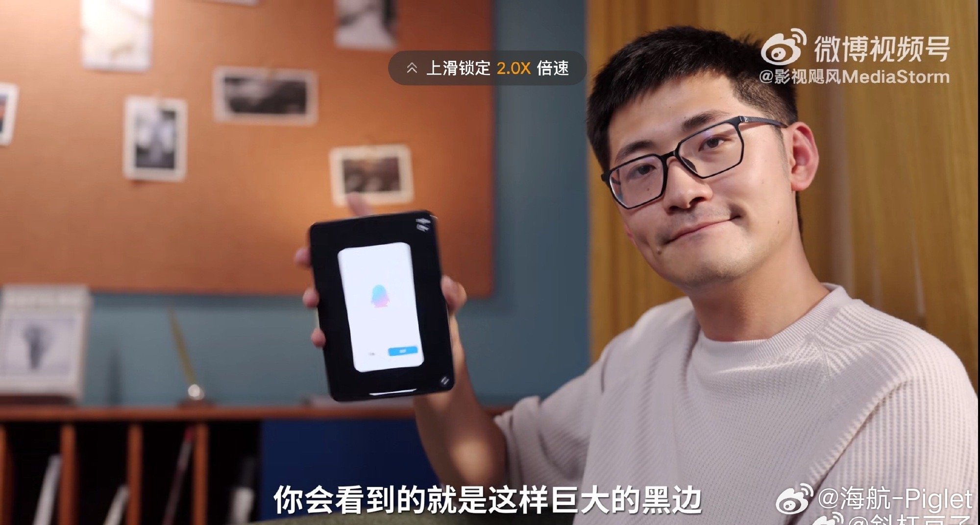 这个很正常，当年iPhone X刚出也一堆软件不适配，所以一般不推荐买初代机，特