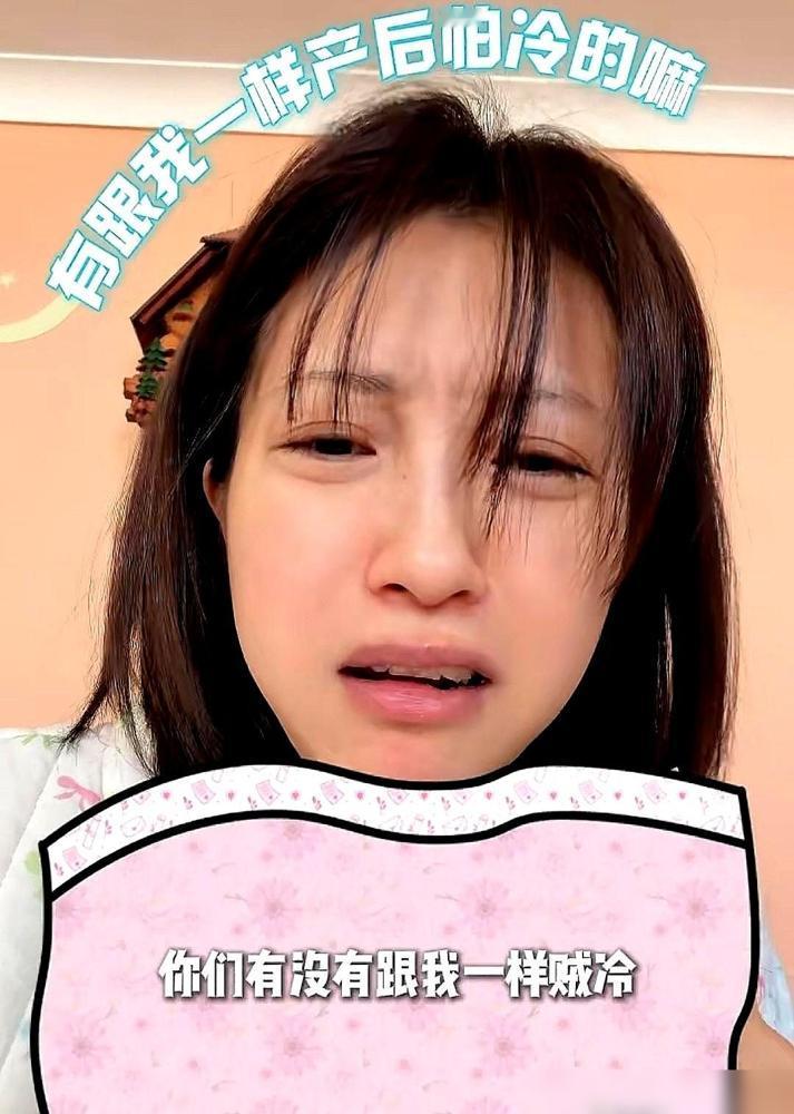包文婧这事儿看得我后背发凉，是真的发凉。

五月份大家都穿短袖晃荡了，她裹着厚棉