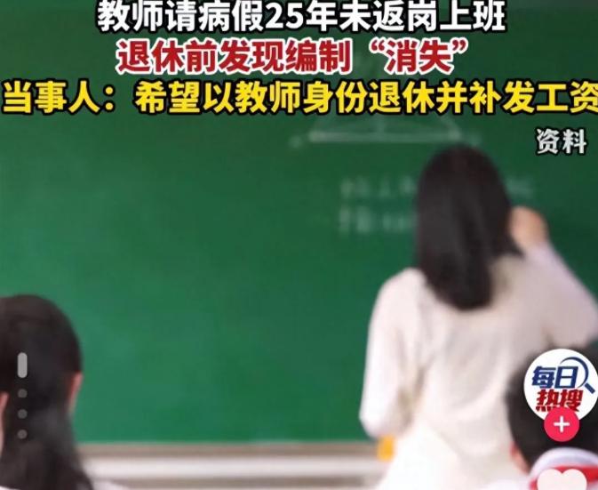 25年没上过一天班，退休了居然开口要90万工资，这事儿搁谁身上不来气？
黑龙江佳