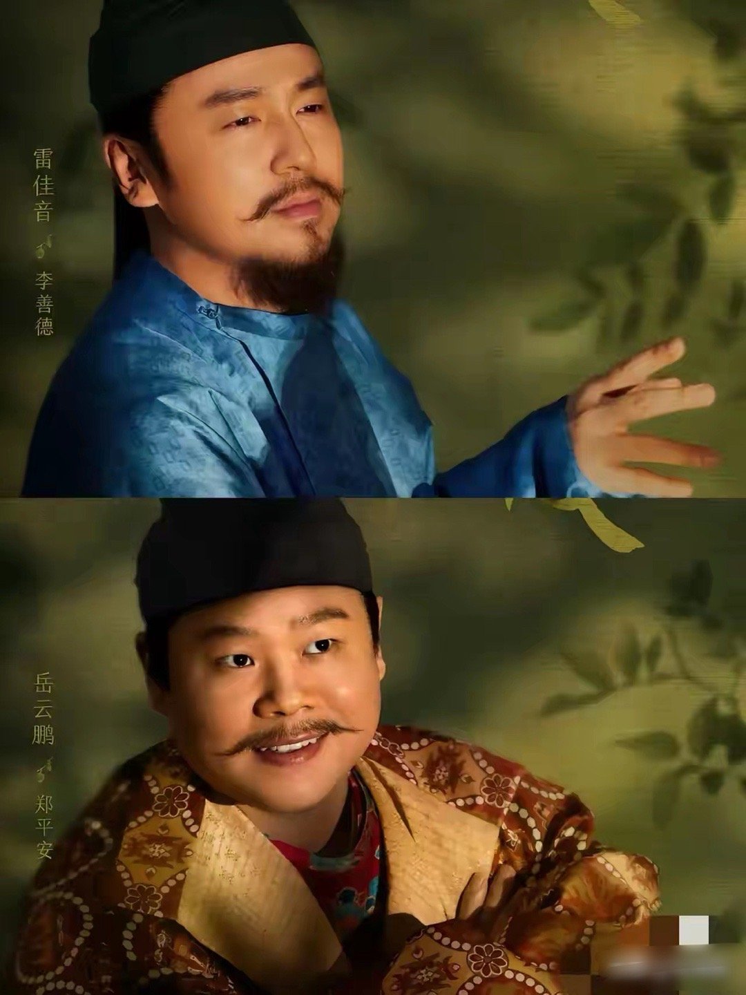 《长安的荔枝》李善德是唐朝妥妥地软饭男啊，怪不得妻弟郑平安看不上他别看李善德老实