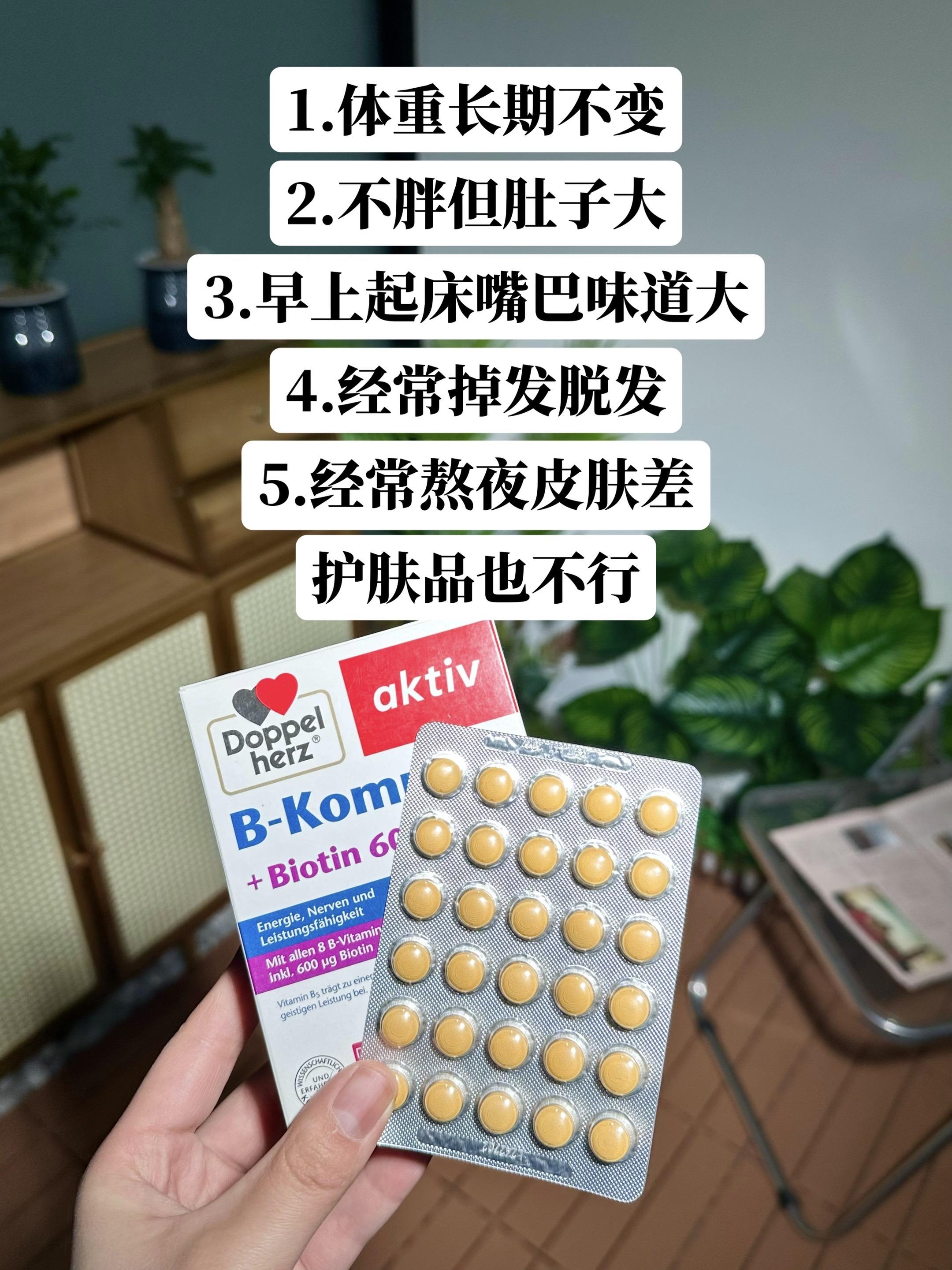 干货分享 女生必看 变美小技巧 让人悄悄变美的习惯 仙女必备