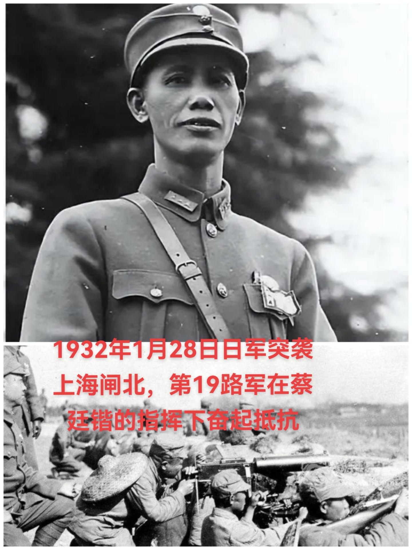 一二八事变之庙行大捷。