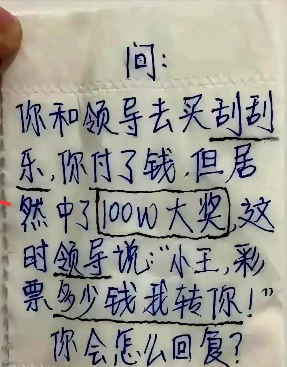 人情世故到底有没有用？
很多人嘴上说“没必要”，真到事儿落自己头上，才发现这玩意