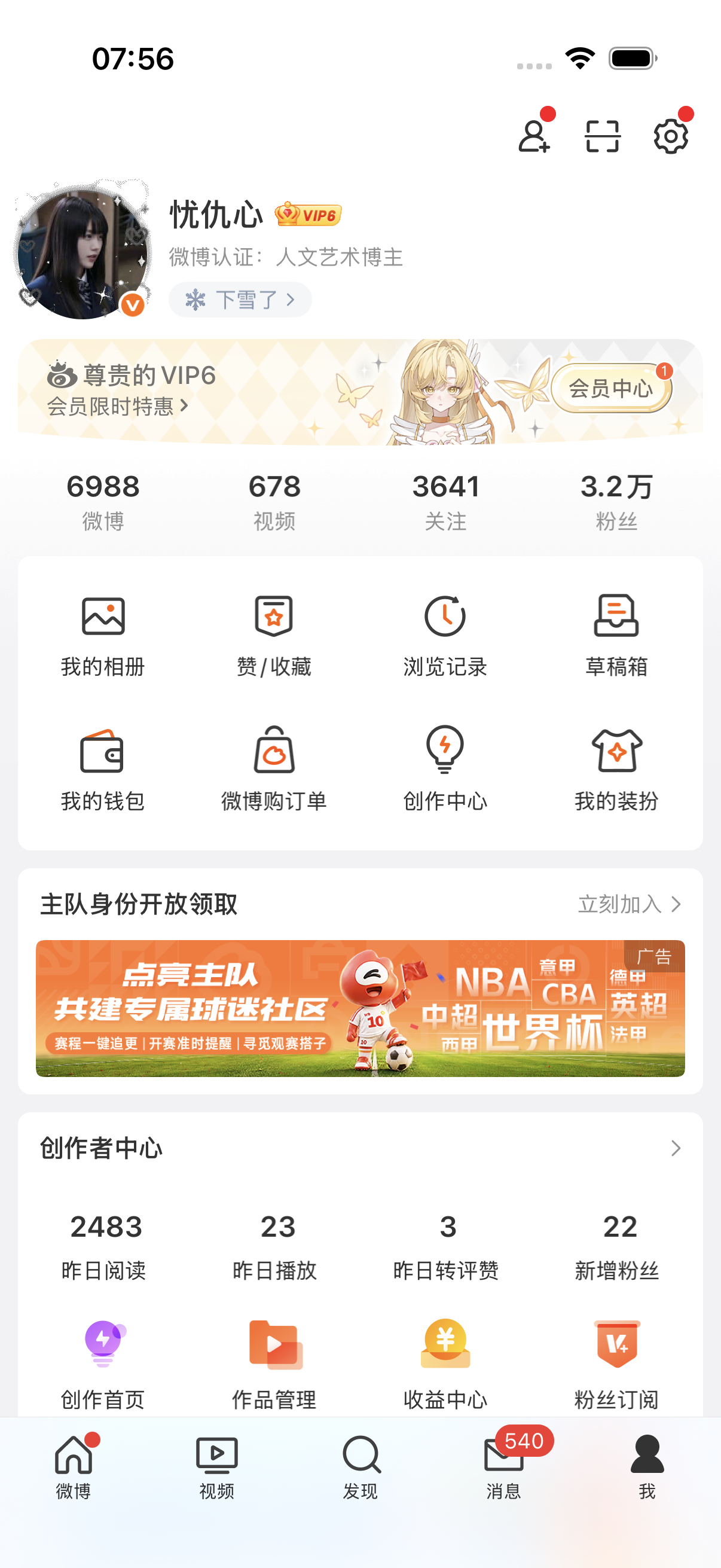 又是工程量爆满的一天 