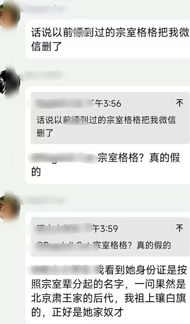 #满式浪漫# ​​​